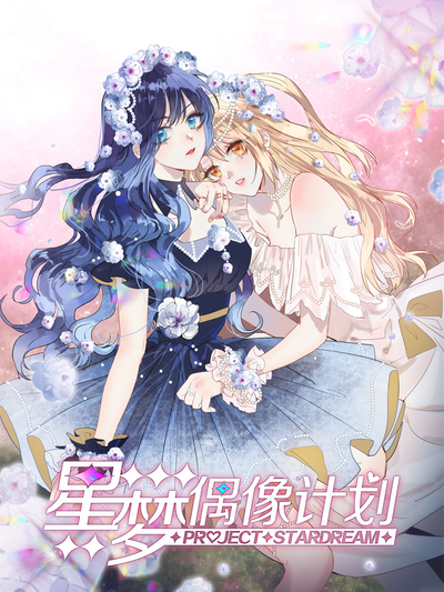 日漫《进击的巨人》封面